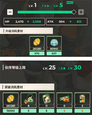XXL猛汉町安卓版最新版下载