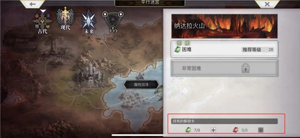 另一个伊甸超越时空的猫最新版下载