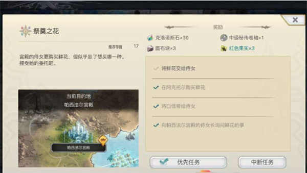 另一个伊甸超越时空的猫最新版下载