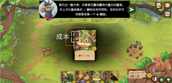 仙境幽谷安卓版下载