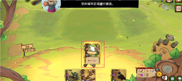 仙境幽谷安卓版下载