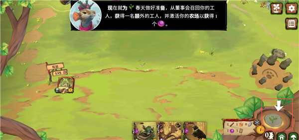 仙境幽谷安卓版下载