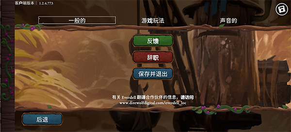 仙境幽谷安卓版下载