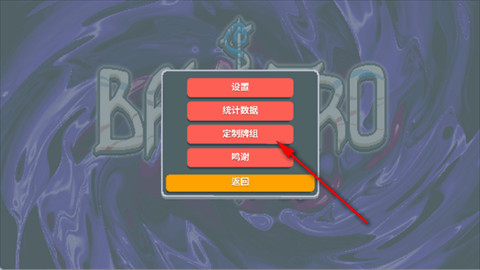 小丑牌等离子模组最新版下载