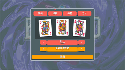 小丑牌等离子模组最新版下载