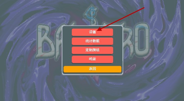 小丑牌等离子模组最新版下载
