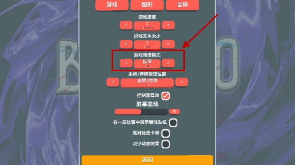 小丑牌等离子模组最新版下载