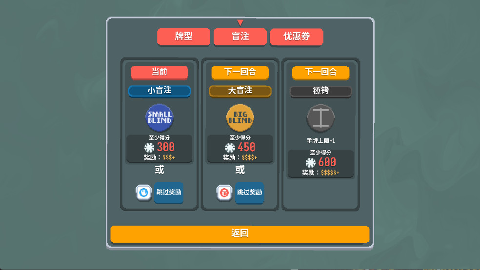 小丑牌等离子模组最新版下载