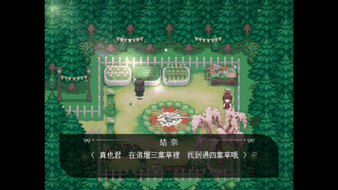 捉迷藏HideAndSeek手机版下载