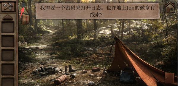 奥罗拉山第二章官方正版下载