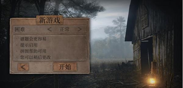 奥罗拉山第二章官方正版下载