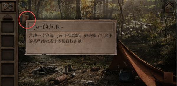 奥罗拉山第二章官方正版下载