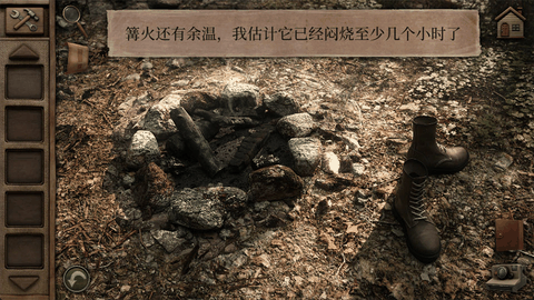 奥罗拉山第二章官方正版下载