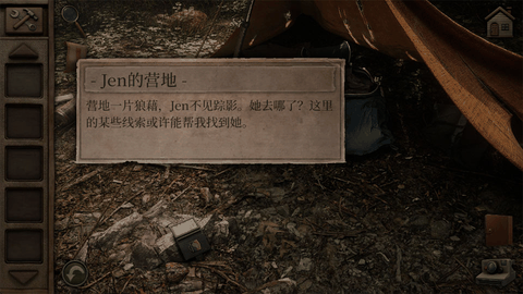 奥罗拉山第二章官方正版下载
