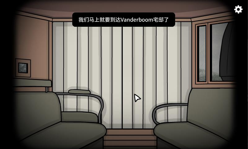 锈湖湖之仆从官方中文版下载