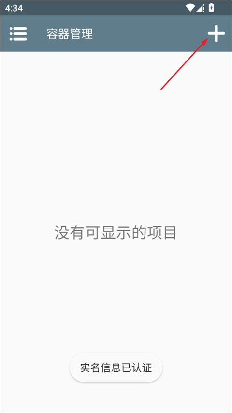 锈湖湖之仆从官方中文版下载