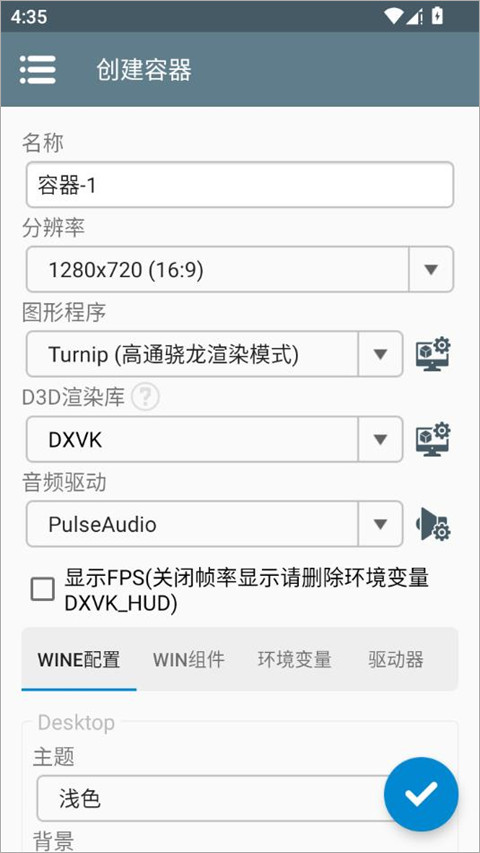 锈湖湖之仆从官方中文版下载