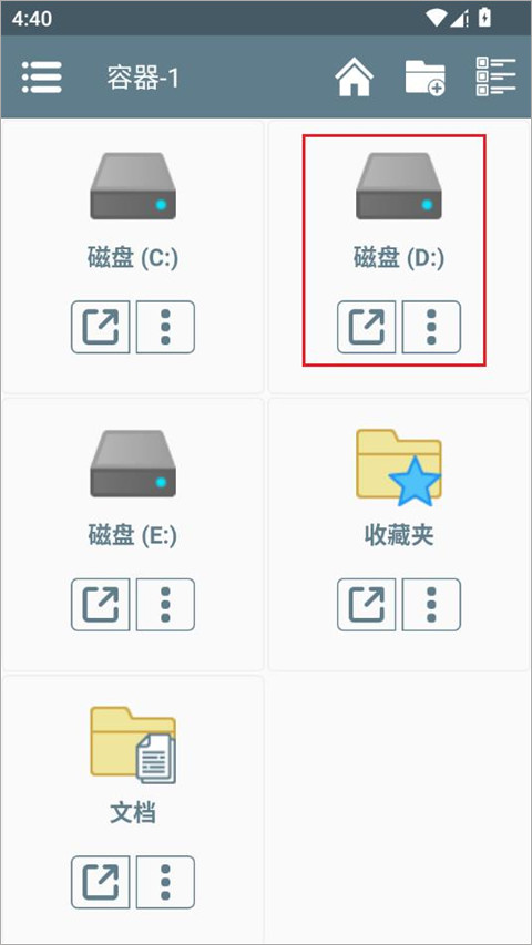 锈湖湖之仆从官方中文版下载
