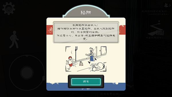 恐怖冰淇淋8最终章汉化共存版下载