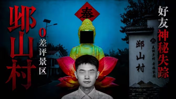 邺山彼处安卓版下载
