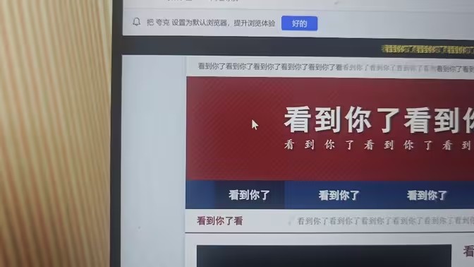 邺山彼处安卓版下载