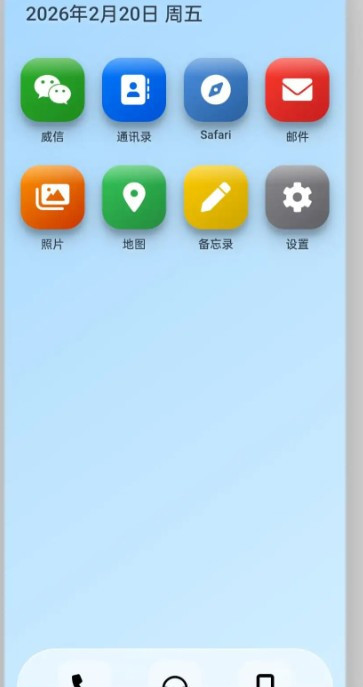 邺山彼处安卓版下载
