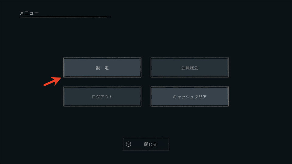 日本事故物件监视协会3官方版