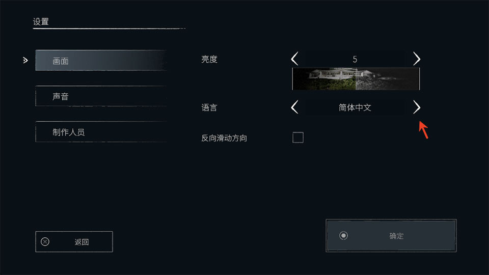 日本事故物件监视协会3官方版