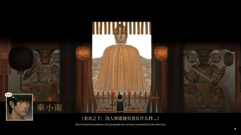 乌合之众游戏手机版下载