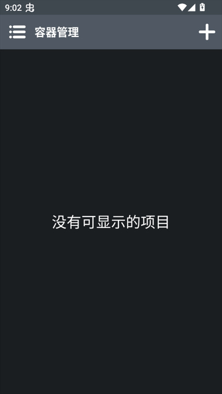 乌合之众游戏手机版下载