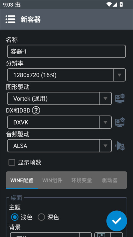 乌合之众游戏手机版下载