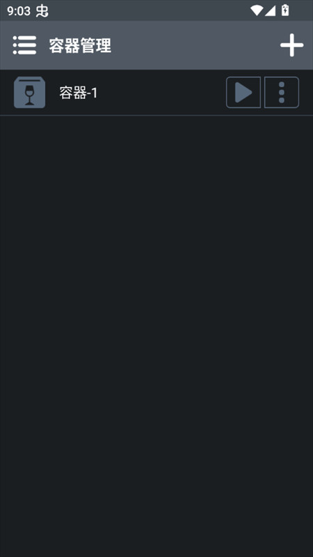 乌合之众游戏手机版下载