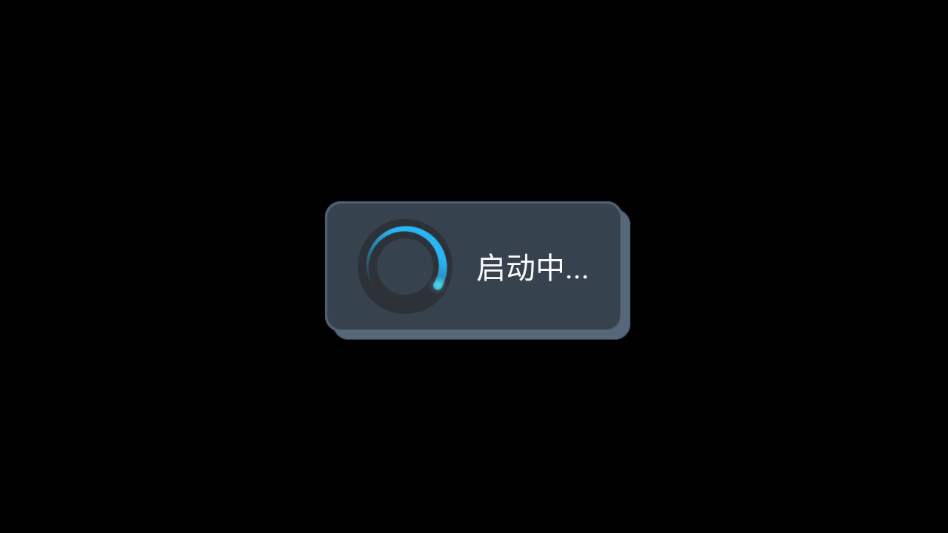 乌合之众游戏手机版下载