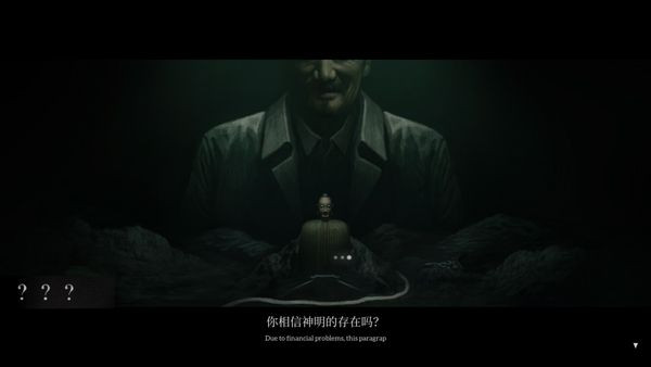乌合之众游戏手机版下载