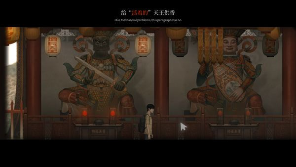 乌合之众游戏手机版下载