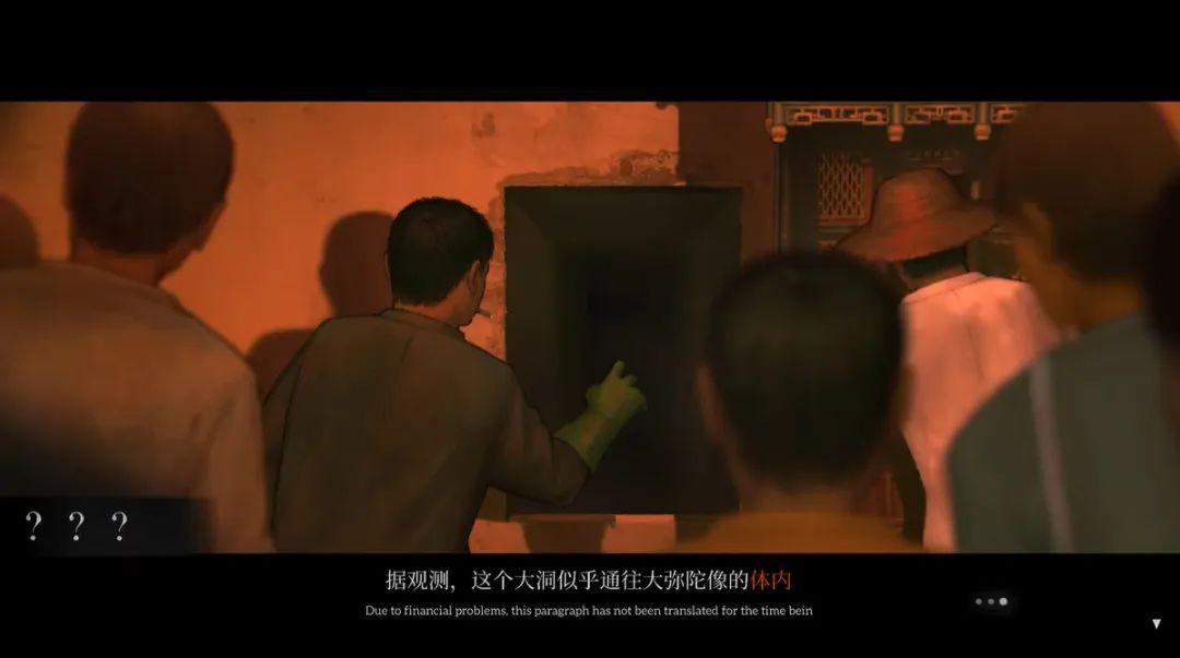乌合之众游戏手机版下载