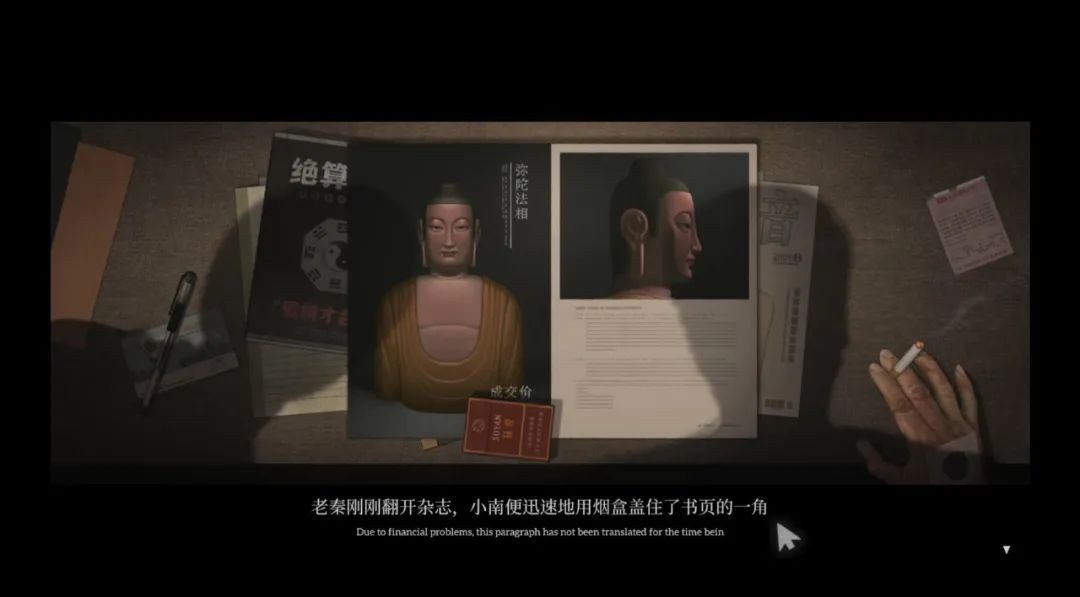 乌合之众游戏手机版下载
