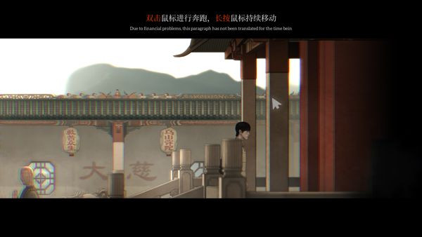 乌合之众游戏手机版下载