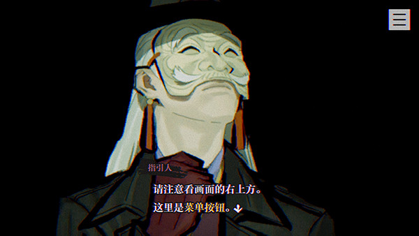 本所七大不可思议中文版下载