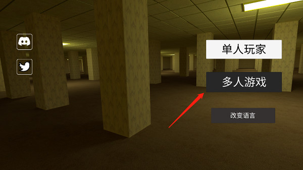 后室正版下载