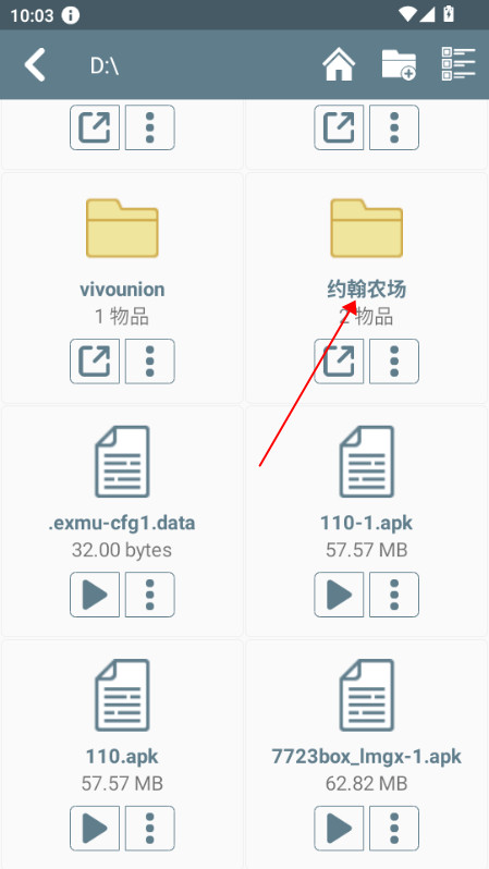 约翰的农场MOD菜单版下载