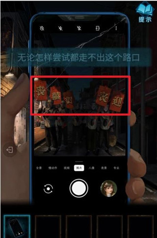 纸嫁衣3鸳鸯债官方正版下载