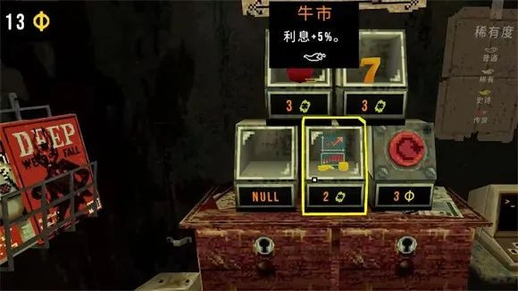 幸运深渊无广告下载