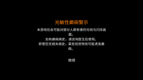 幸运深渊无广告下载