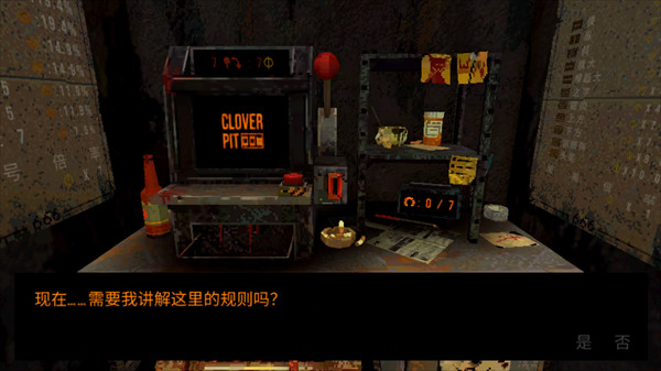 幸运深渊无广告下载