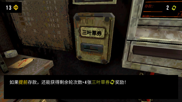 幸运深渊无广告下载