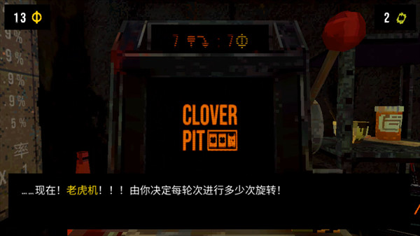 幸运深渊无广告下载