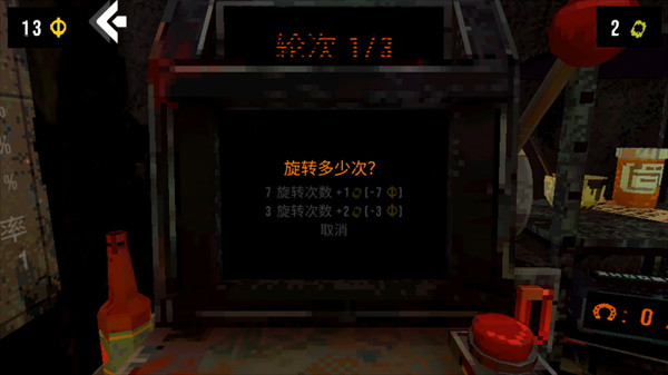 幸运深渊无广告下载