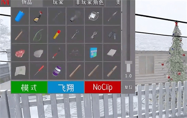 逃离家暴游戏正版免费