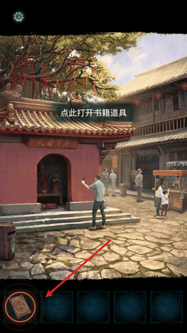 纸嫁衣7卿不负最新版下载